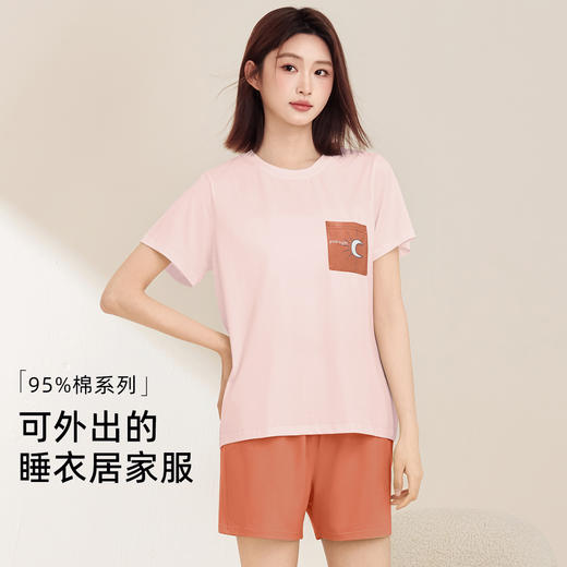 熳洁儿 95棉家居服夏季多巴胺可外穿棉柔睡衣套装亲肤睡衣女24253216 商品图5
