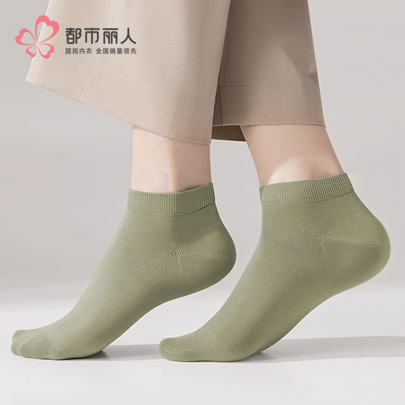 都市丽人简约生活中高含棉常规袜FCHDA1