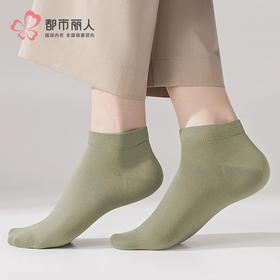 都市丽人简约生活中高含棉常规袜FCHDA1
