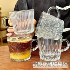 加厚高品质玻璃带把手家用早餐杯  A-4237
