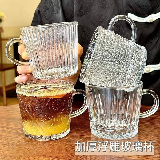加厚高品质玻璃带把手家用早餐杯  A-4237 商品图0
