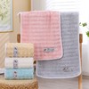 心选丨雅鹿·速干7A级抗菌 绒毛浴巾+毛巾组合装 商品缩略图1