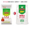 金龙鱼多用途麦芯小麦粉 1kg 商品缩略图4