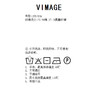 VIMAGE纬漫纪宽松慵懒气质毛衣针织衫2025春季新款V2301920 商品缩略图6