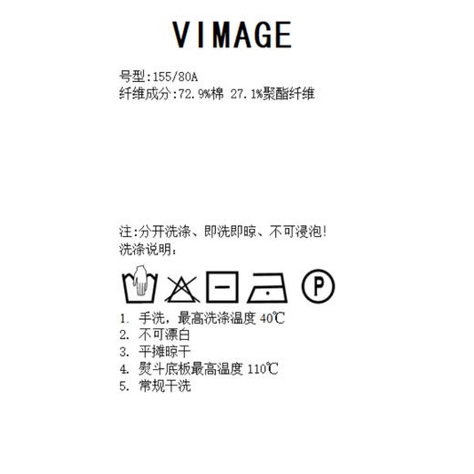 VIMAGE纬漫纪宽松慵懒气质毛衣针织衫2025春季新款V2301920 商品图6