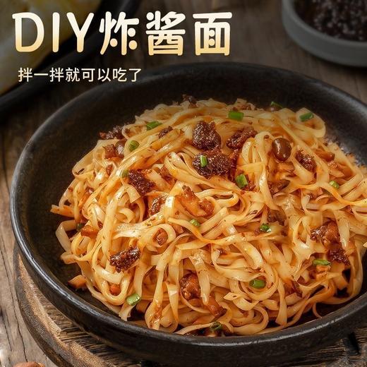 【39.9抢20包❗老北京炸酱】传统制作工艺，味道鲜美，肉粒多多，即食酱面专用拌面酱料杂酱下饭猪肉拌面酱QQ 商品图3