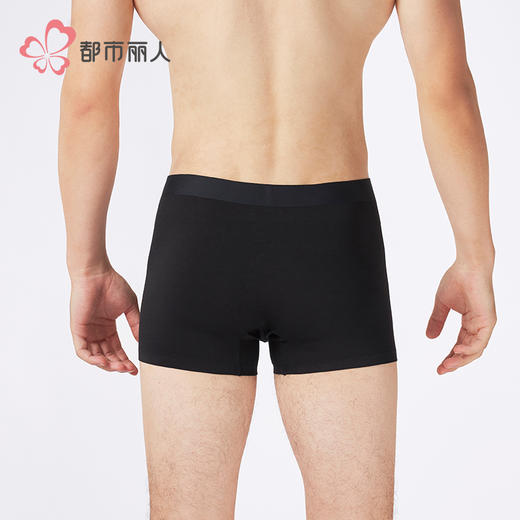 都市丽人简约基础人棉平角40S人棉平角裤FKHC06 商品图3