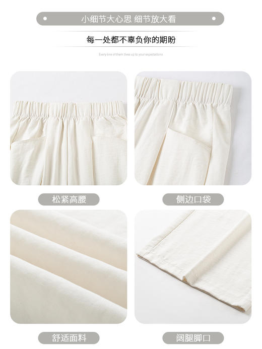 【YW】无忧购韩版垂感宽松高腰慵懒松弛感休闲奶芙云朵山本阔腿裤Z561(现货48小时发) 商品图5