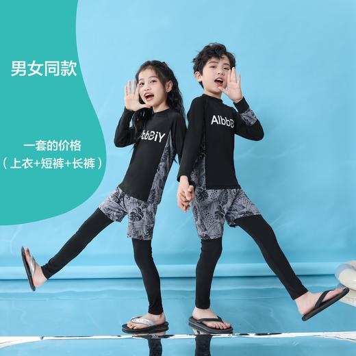 【新款儿童泳衣，防晒速干，专业潜水服！】儿童泳衣 男童长袖防晒速干游泳套装 女童宝宝潜水服 亲子冲浪服-QQ 商品图1
