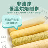 玉米棒棒8支装32g 商品缩略图4