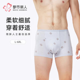 都市丽人日常休闲人棉平角50S人棉平角裤FKHC19