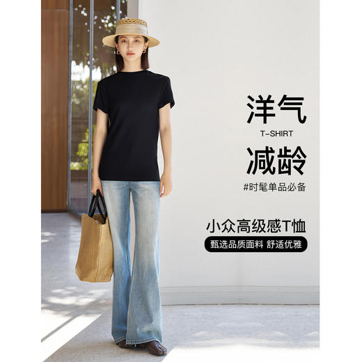 莱赛尔醋酸真丝T恤  时尚极简风纯色T恤 百搭不挑 人 短袖上衣女1244 商品图2