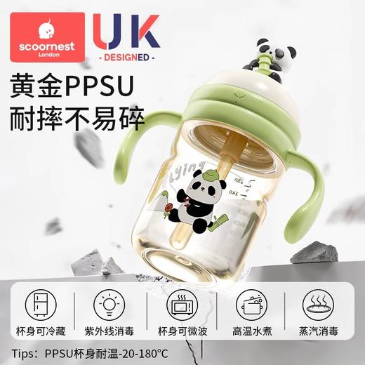 科巢PPSU婴儿童学饮杯吸管牛奶杯喝水杯子6个月以上直饮宝宝奶瓶 商品图4