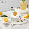 星纤茶基础版（1盒21g/14包） 商品缩略图0
