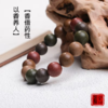 【钰涵老师推荐】合香五行手串 商品缩略图5