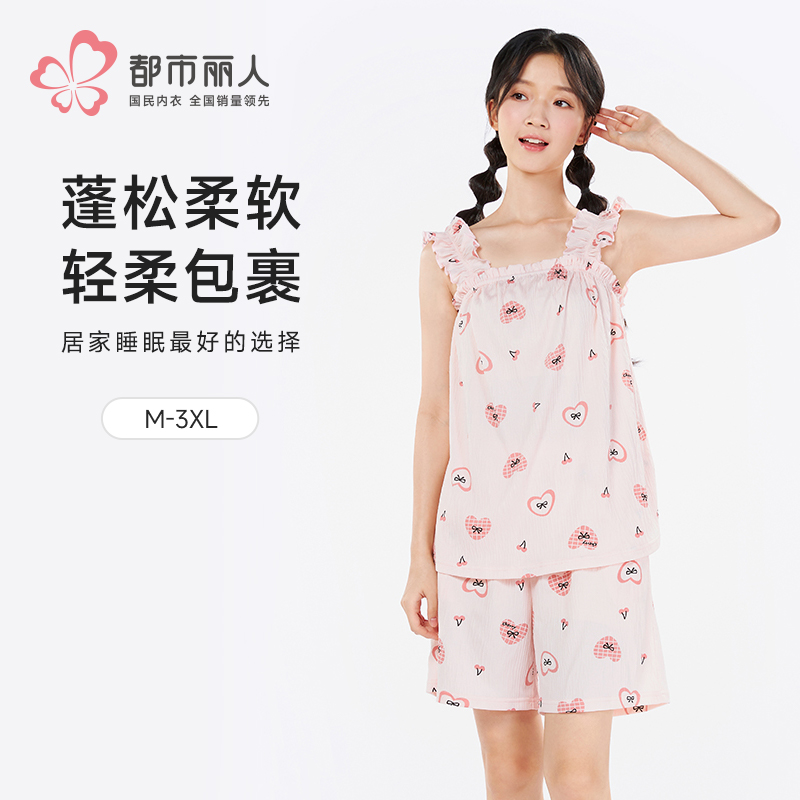 都市丽人超值精选女士特价棉质背心套装薄牛奶丝泡泡绵无袖类LHH2B2