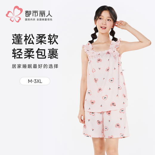 都市丽人超值精选女士特价棉质背心套装薄牛奶丝泡泡绵无袖类LHH2B2 商品图0