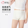 都市丽人纤柔绵平角男童内裤人棉平角裤JKHB02 商品缩略图0