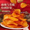 滇二娃 麻辣土豆片 32g/袋 商品缩略图3