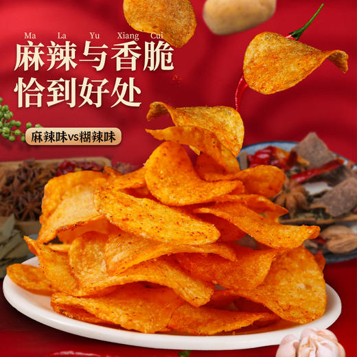 滇二娃 麻辣土豆片 32g/袋 商品图3