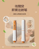 佑婕安注射器辅助推进枪 1支/盒 商品缩略图3