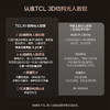 TCL3D人脸识别猫眼锁指纹锁智能锁智能门锁密码锁家用电子锁K7GPlus 商品缩略图9