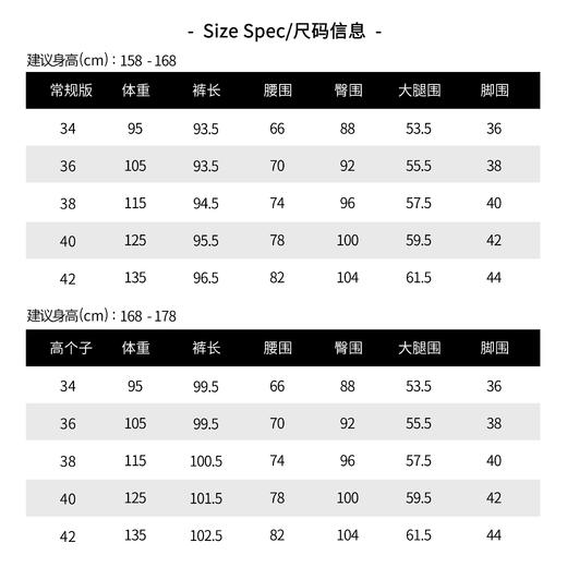 THESOONG|"白牛2.0"赛络纺双芯加软白色中腰弹力牛仔裤女HBNZ6364 商品图8