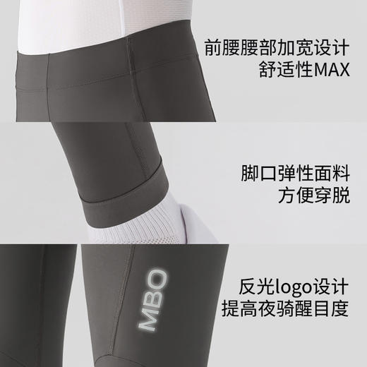 MBO男子骑行裤长裤 PRO进阶骑行长裤 T349  25年夏季新款 (经销商专拍链接，非经销商拍单不发货) 商品图12