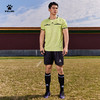 卡尔美2025新款足球系列男士足球裁判服套装 商品缩略图4