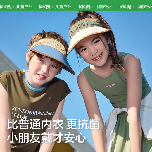 [屁侠推荐]KK树儿童防晒帽防紫外线男童女孩运动空顶遮阳帽宝宝亲子夏季新款轻呼吸运动空顶帽 商品图4