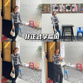 新品上身 | 穿搭灵感记录🐾miu系学院风