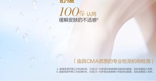 【春日防晒季】自然堂骄阳倍护防水防汗防晒液50g 商品图5