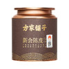 方家铺子 新会陈皮100g/金属罐装（十年） 商品缩略图1