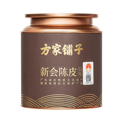 方家铺子 新会陈皮100g/金属罐装（十年） 商品图1