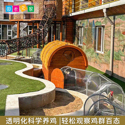 幼儿园地笼鸡组合室外鸡笼跑道隧道养殖溜达鸡农场鸡宠物笼子鸡舍 商品图2