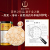 贵世荟西洋参片加拿大进口100g花旗参含片切片滋补人参皂苷1.0圆片泡水 /粮油调味 /南北干货 /果茎食补干货 商品缩略图1