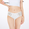 都市丽人薄透丝滑蕾丝网布系列蕾丝平角裤LKH5K2 商品缩略图1