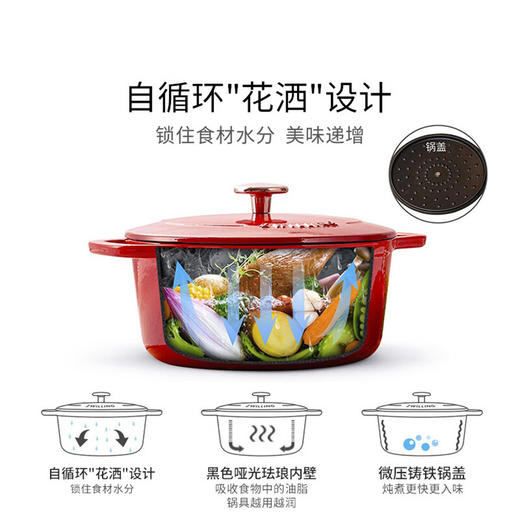 40202-020-B 双立人ZWILLING 【经典之选】厨房家用煲汤炖锅铸铁锅砂锅汤锅珐琅锅 商品图2