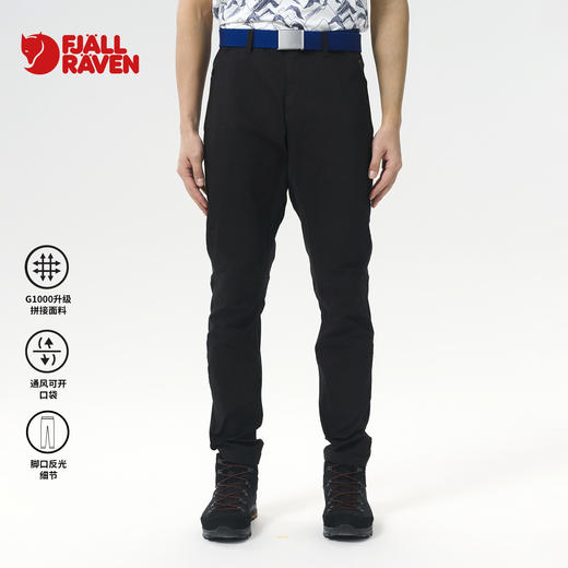 北极狐 男士骑行弹力长裤 2025春夏G1000轻量登山裤12200197 商品图0