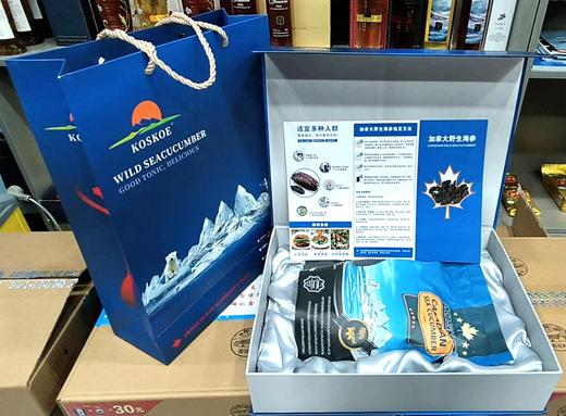 KOSKOE海参 豪华礼盒454g装 商品图1