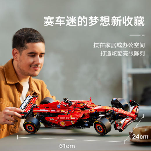 乐高LEGO 法拉利 SF-24 F1 赛车LEGC42207 商品图3