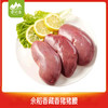 【冷链】【余稻香】四川甘孜稻城藏香猪猪腰1对装（约120g） 商品缩略图0