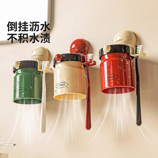 摩登主妇牙刷置物架磁吸漱口杯壁挂式免打孔家庭电动牙刷牙杯挂架 商品图2