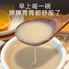 【甄选】四神汤浓郁醇香匠心工艺特别添加鸡内金薏苡仁200g/盒（20g*10袋） 商品缩略图3