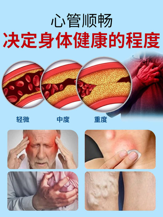 华喜达圣海牌鱼油胶囊适用血脂偏高者中老年保健品 商品图4