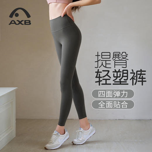 爱暇步修身瑜伽裤女四季裸感侧含口袋紧身外穿高弹力运动健身裤X25169NSLKSX 商品图9