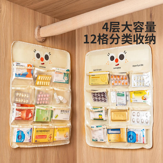 摩登主妇药物收纳挂袋墙面免打孔大容量分格网兜家用杂物收纳神器 商品图4