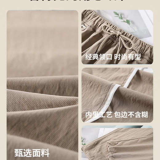 【防紫外线】圣得西男装女装时尚休闲情侣长裤户外宽松百搭阔腿裤 商品图4