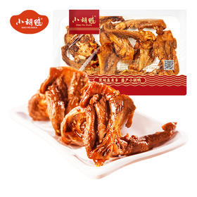 【现做锁鲜】125g鸭锁骨微辣盒装零食小吃休闲食品卤味