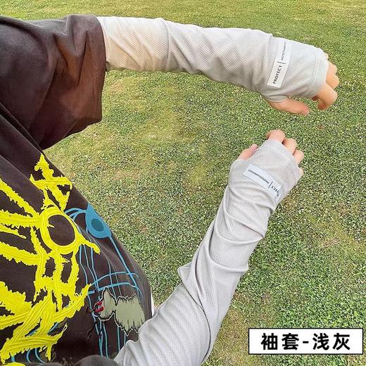 【防晒面罩袖套】冰袖防晒袖夏季防紫外线袖套薄款透气大码开车骑行纯色护臂宽松男。ry 商品图5